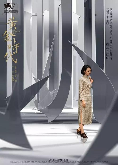 山口大学学院学生卡办理